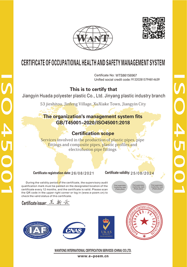 ISO 45001