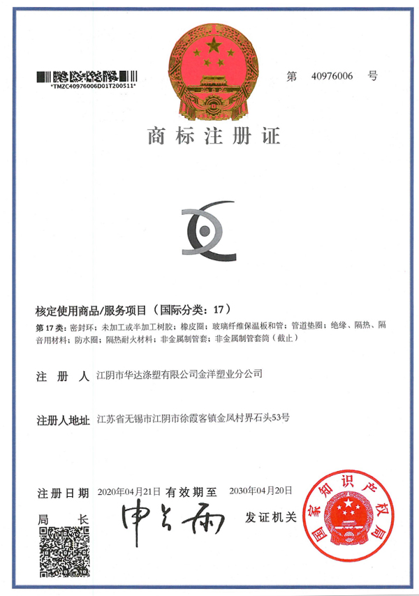 Registreringscertificering-2