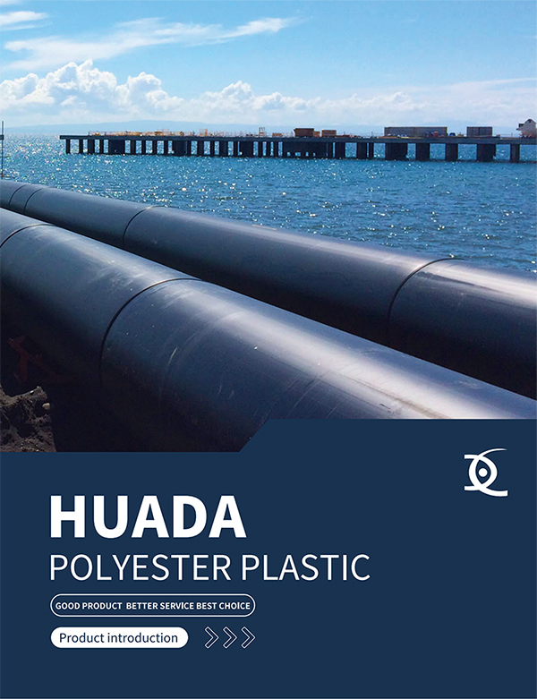HUADA E-katalog